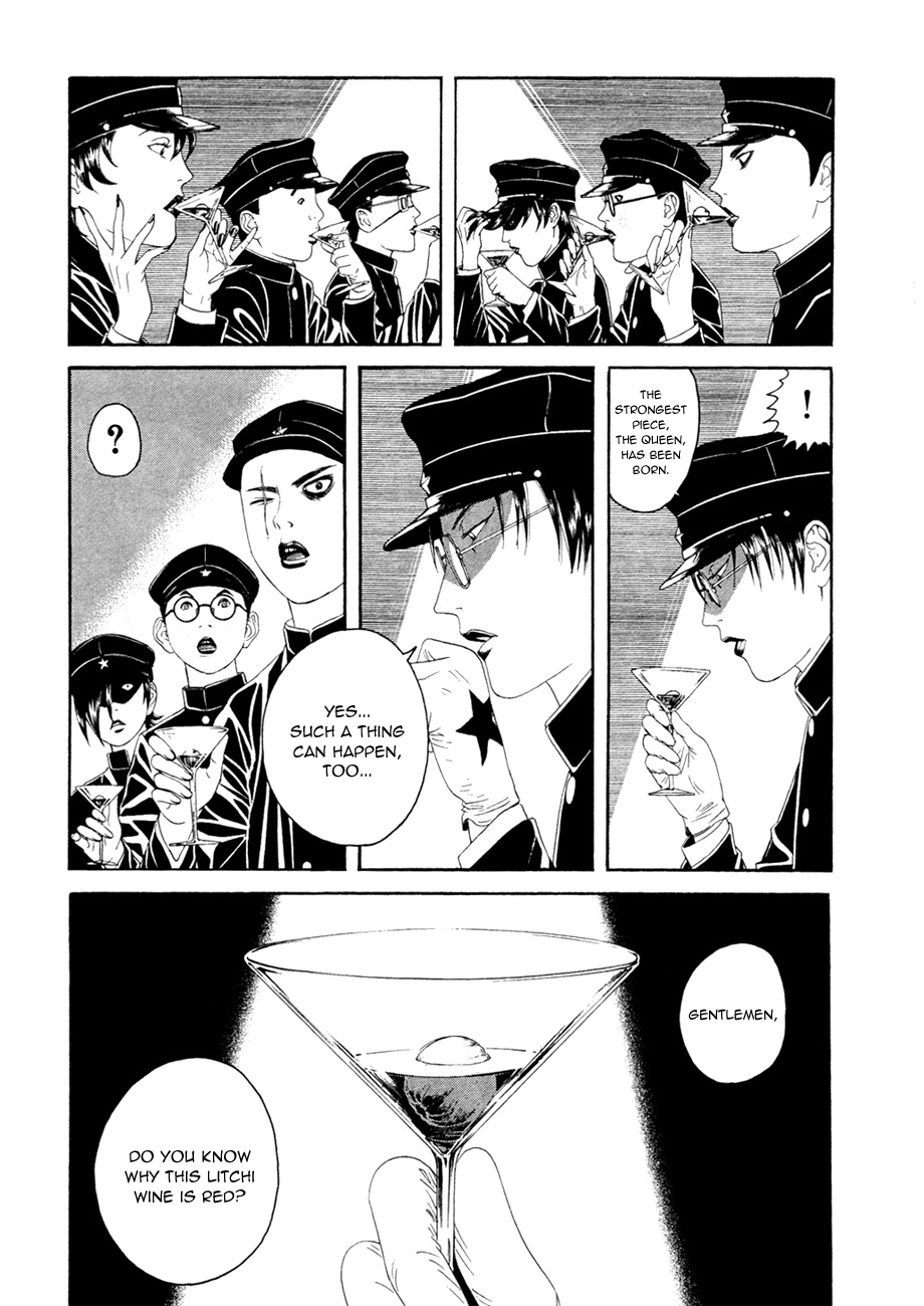 Lychee☆Hikari Club The Elegant ☆ Machine 第12页