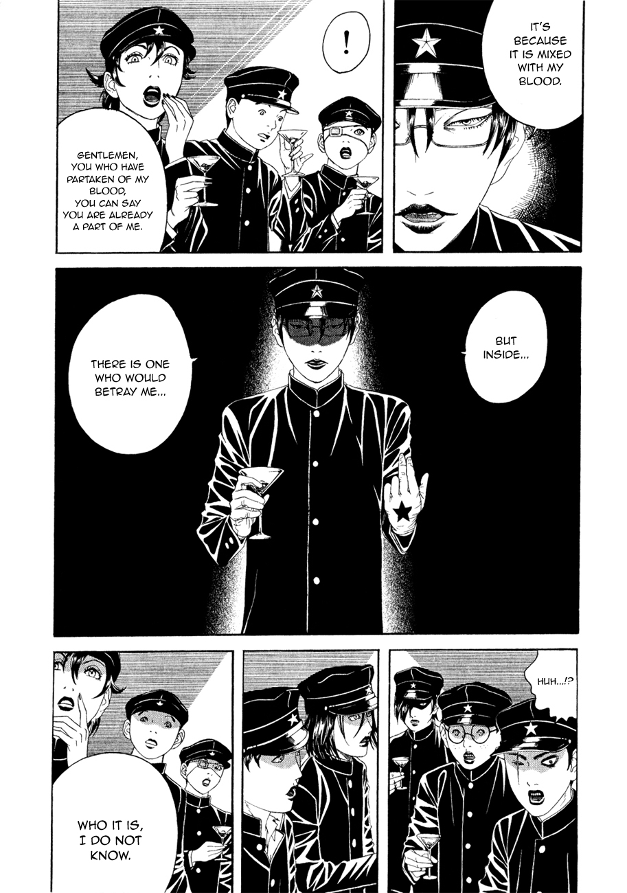 Lychee☆Hikari Club The Elegant ☆ Machine 第13页