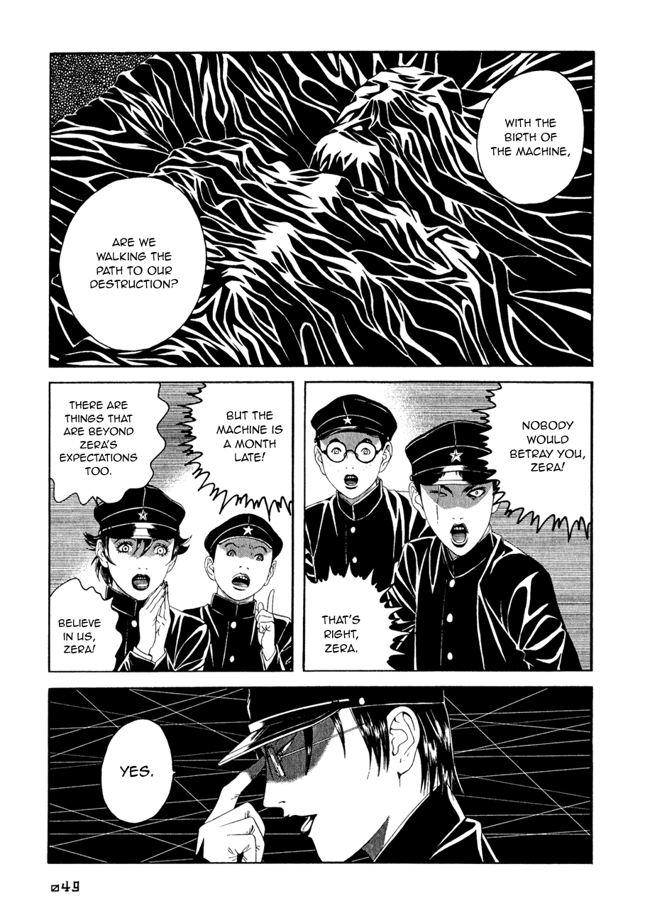 Lychee☆Hikari Club The Elegant ☆ Machine 第14页