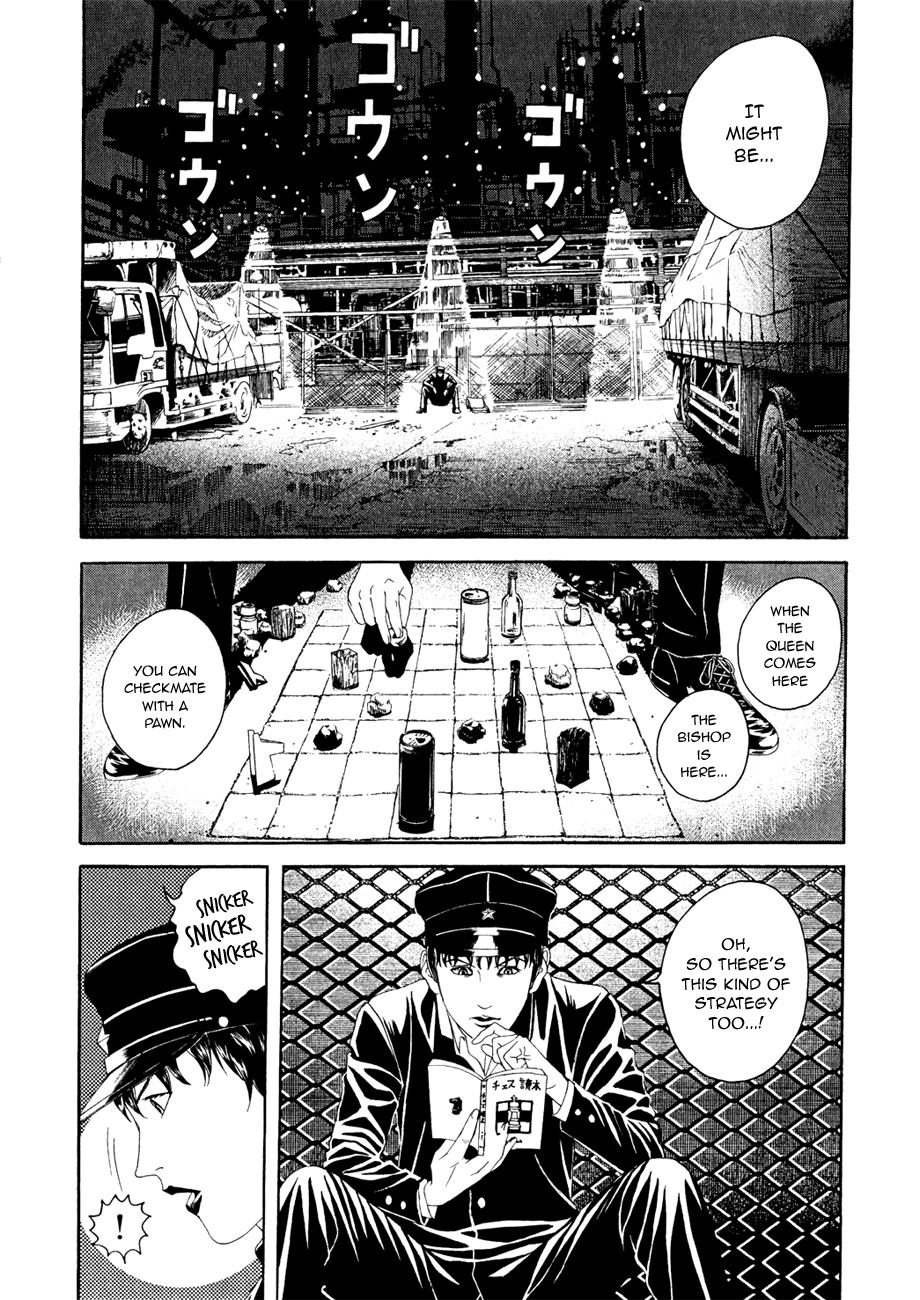 Lychee☆Hikari Club The Elegant ☆ Machine 第15页