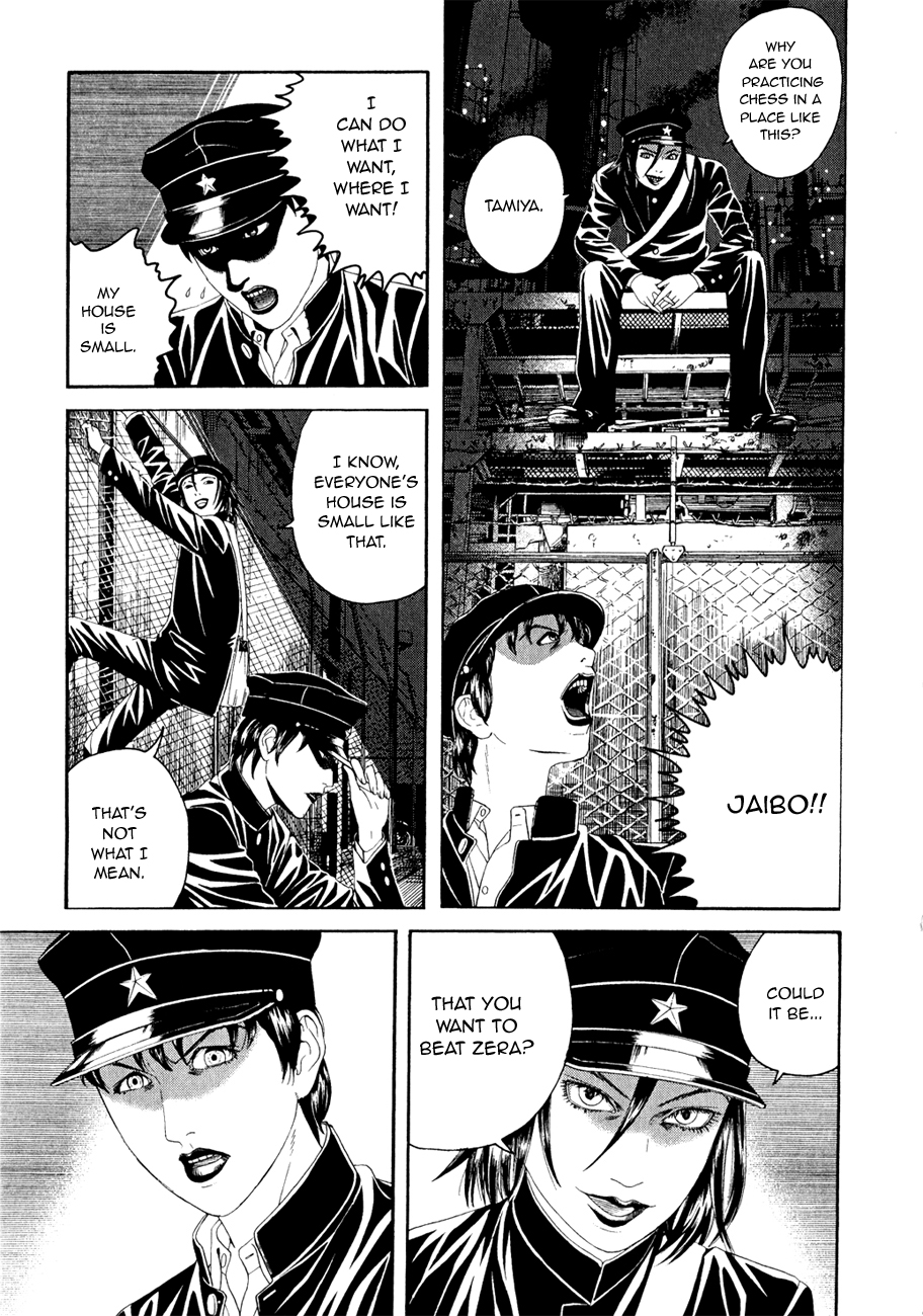 Lychee☆Hikari Club The Elegant ☆ Machine 第16页