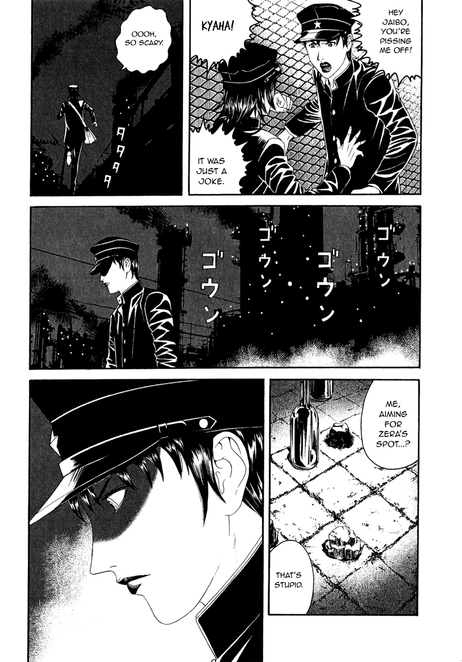 Lychee☆Hikari Club The Elegant ☆ Machine 第18页