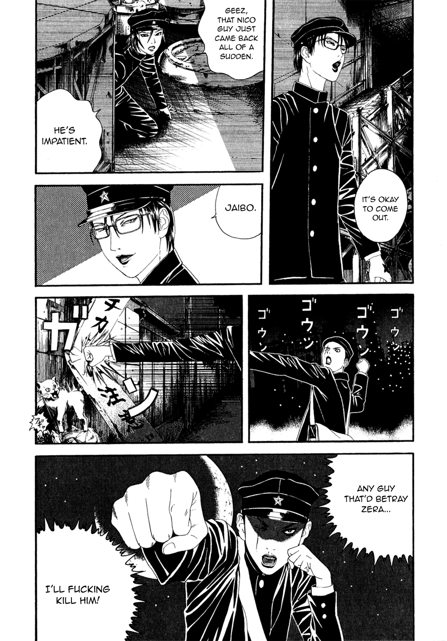 Lychee☆Hikari Club The Elegant ☆ Machine 第21页