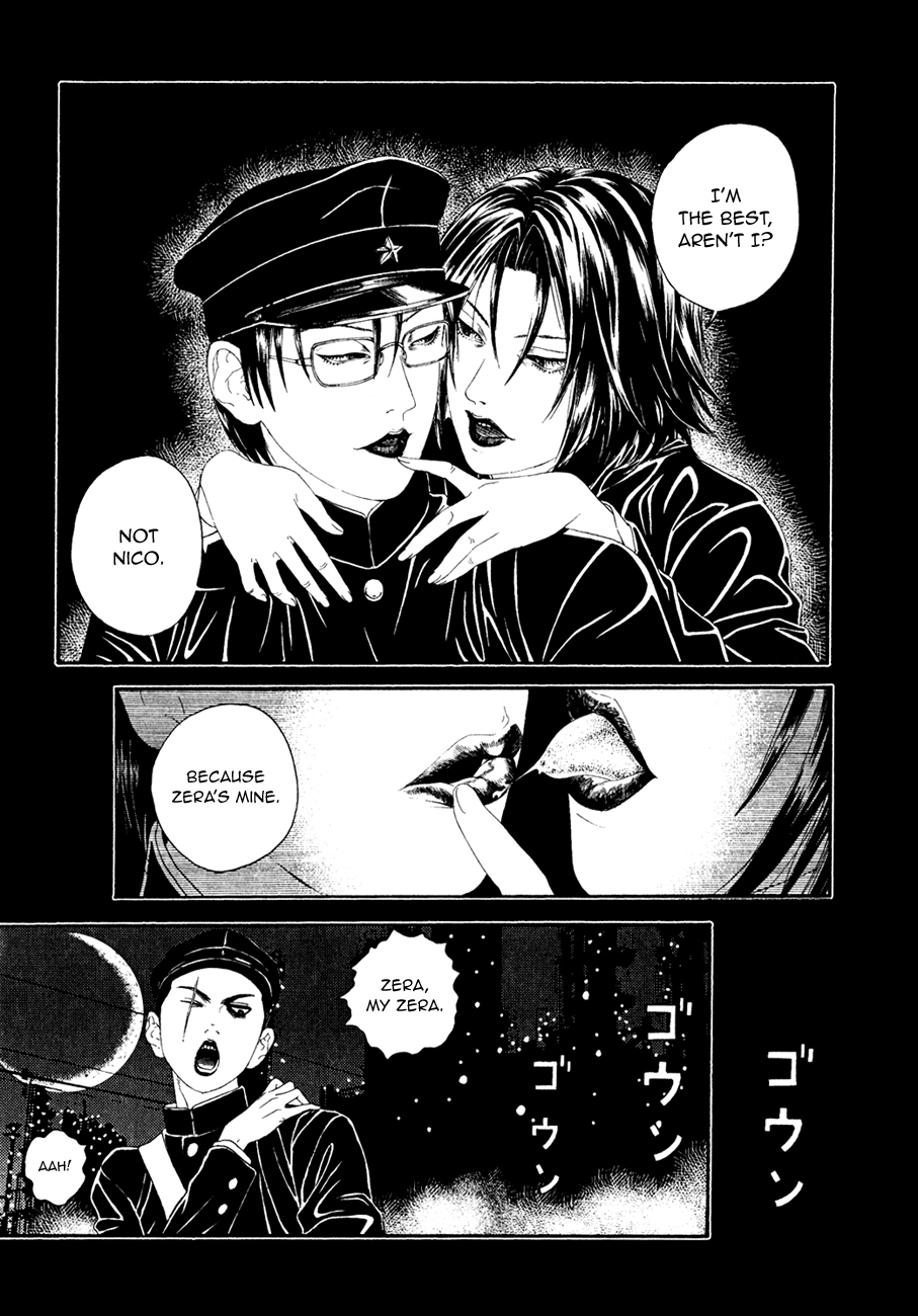 Lychee☆Hikari Club The Elegant ☆ Machine 第22页