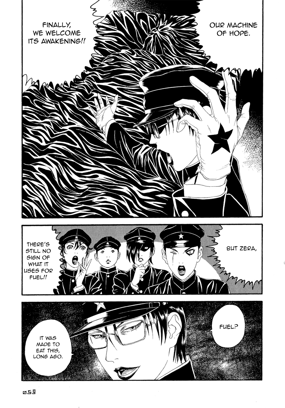 Lychee☆Hikari Club The Elegant ☆ Machine 第24页