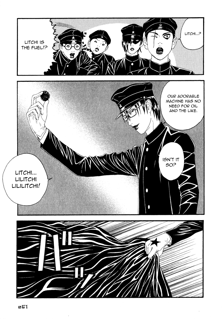 Lychee☆Hikari Club The Elegant ☆ Machine 第26页