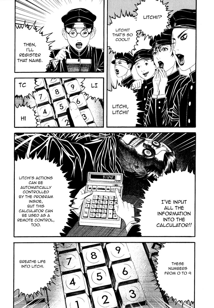 Lychee☆Hikari Club The Elegant ☆ Machine 第28页