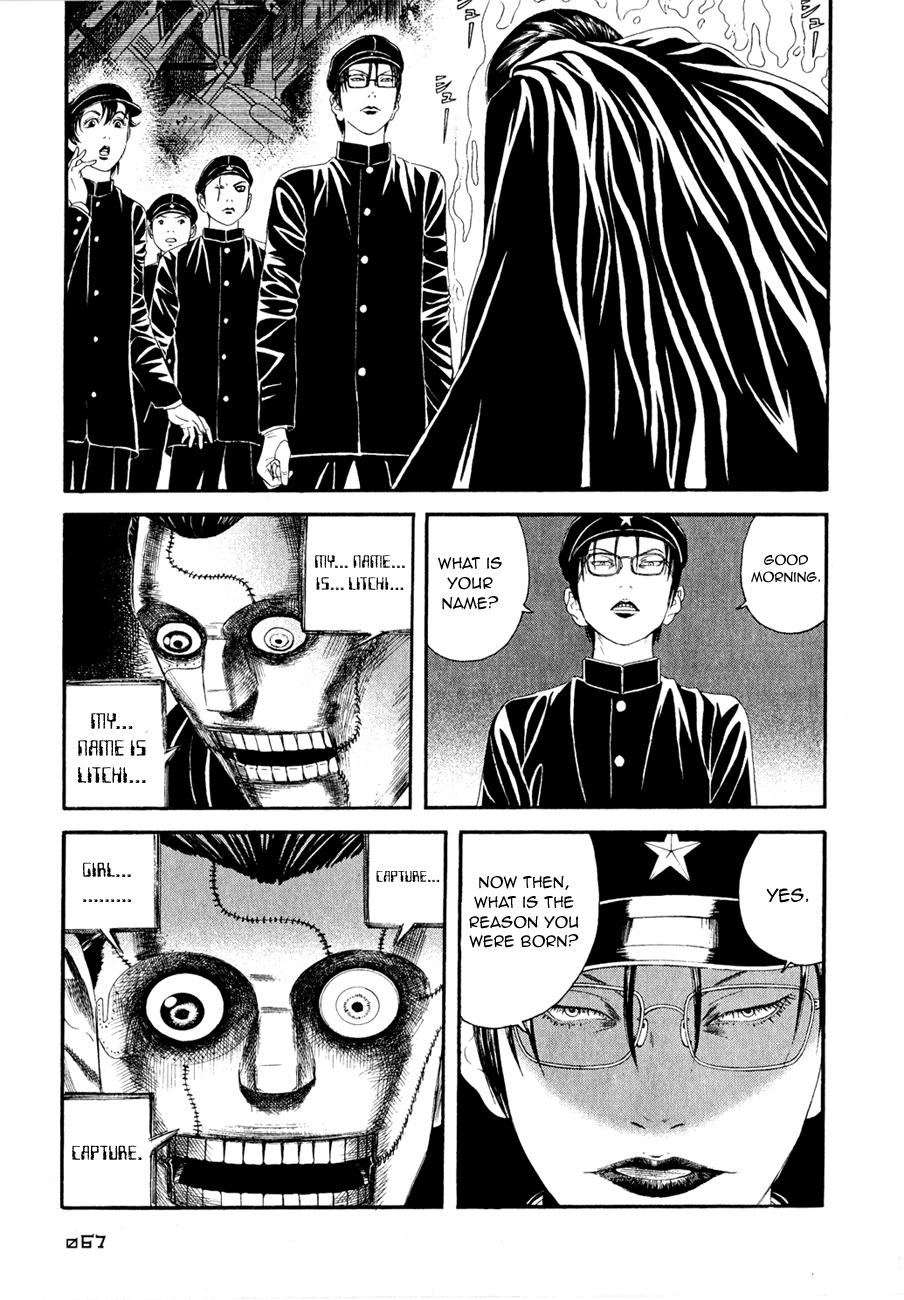 Lychee☆Hikari Club The Elegant ☆ Machine 第32页