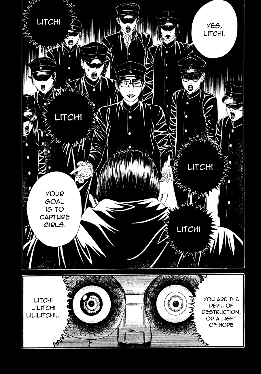 Lychee☆Hikari Club The Elegant ☆ Machine 第33页