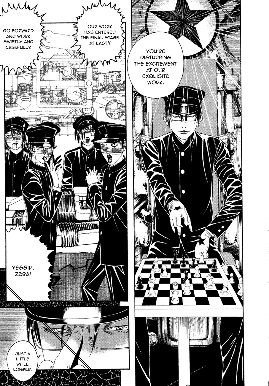 Lychee☆Hikari Club The Elegant ☆ Machine 第6页