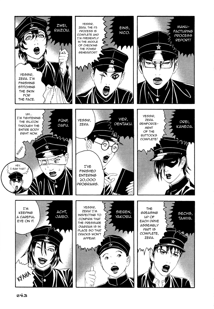 Lychee☆Hikari Club The Elegant ☆ Machine 第8页