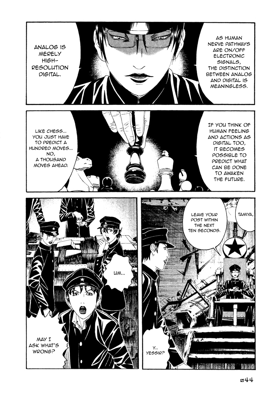Lychee☆Hikari Club The Elegant ☆ Machine 第9页