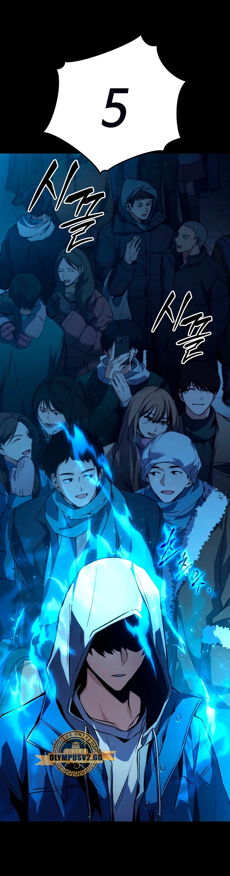 The 100th Regression of the Max-Level Player Vol. 1 Ch. 1 第4页