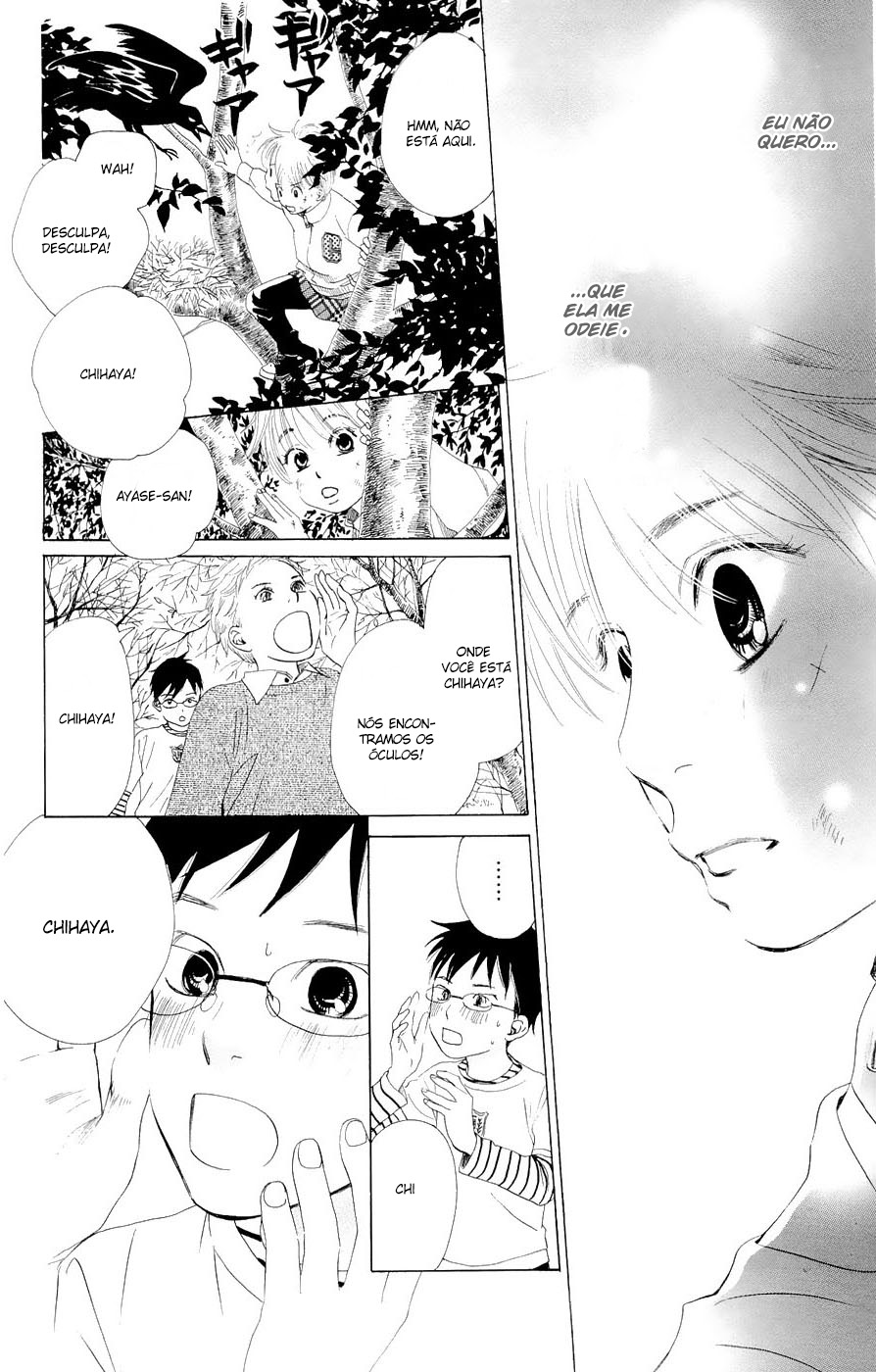 Chihayafuru Vol. 1 Ch. 2 第24页