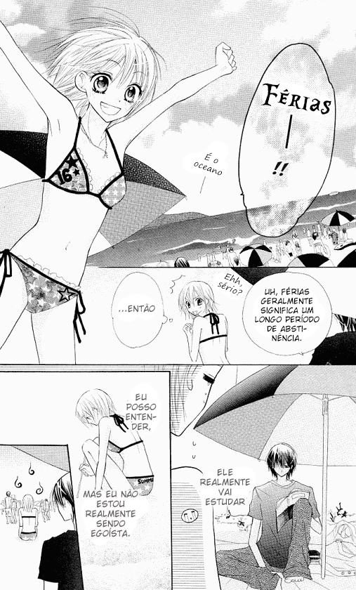 Megane ~ Hazushitemo Iidesuka? Gyuto Shite Chu 第15页