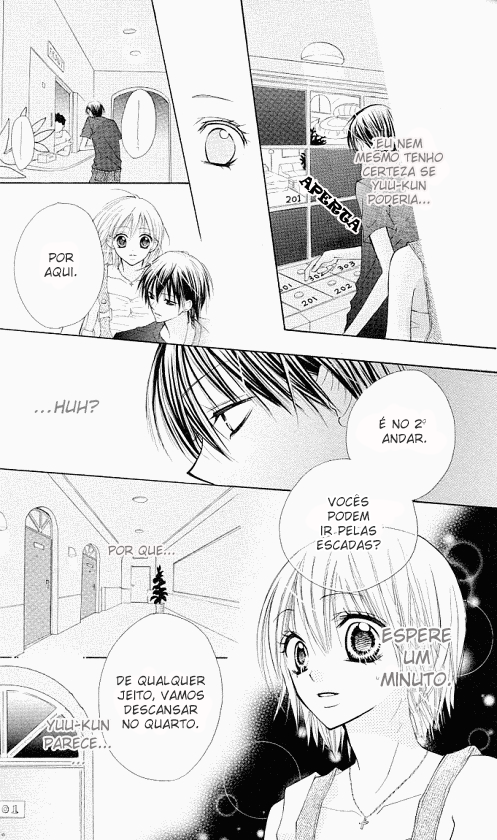 Megane ~ Hazushitemo Iidesuka? Gyuto Shite Chu 第24页