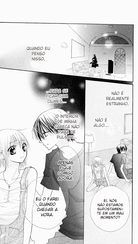 Megane ~ Hazushitemo Iidesuka? Gyuto Shite Chu 第27页