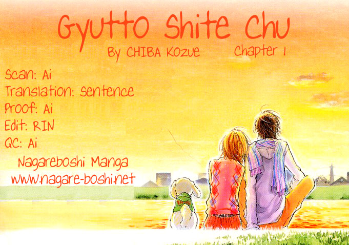 Megane ~ Hazushitemo Iidesuka? Gyuto Shite Chu 第42页