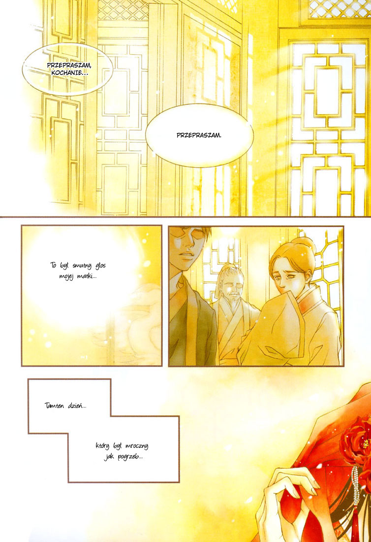 Bride of the Water God 第7页