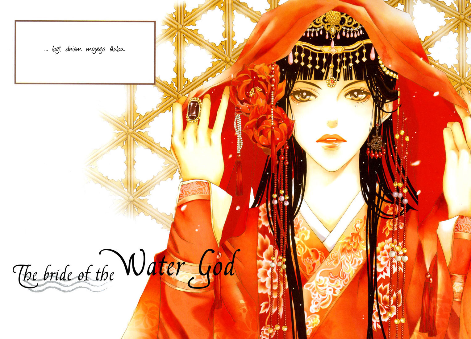 Bride of the Water God 第8页