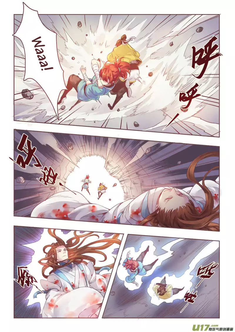 Miao Shou Xian Dan Ch. 1.4 第3页