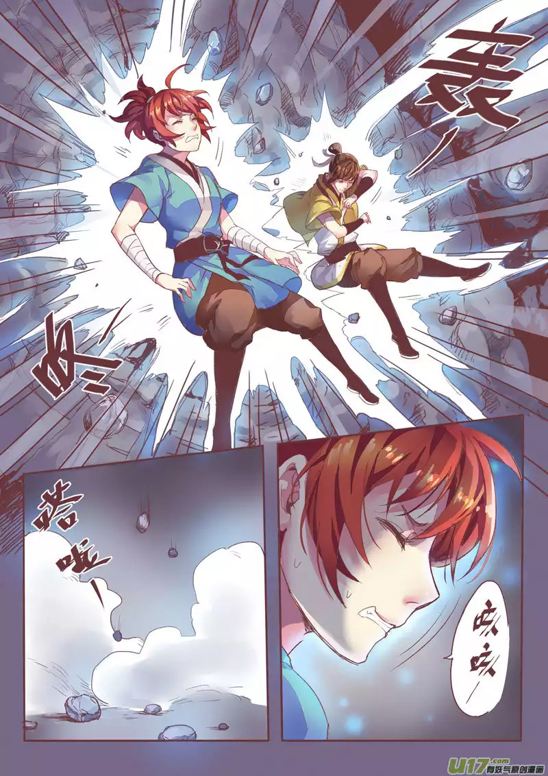 Miao Shou Xian Dan Ch. 1.4 第4页