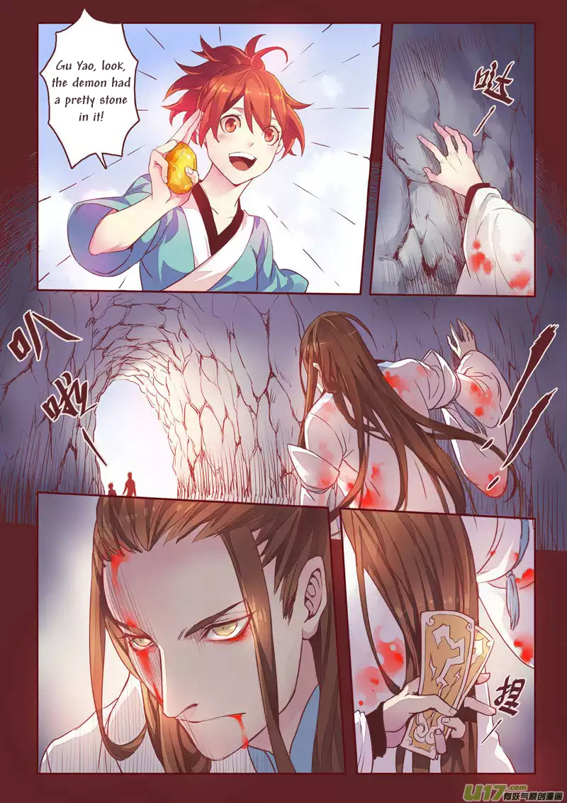 Miao Shou Xian Dan Ch. 1.4 第8页