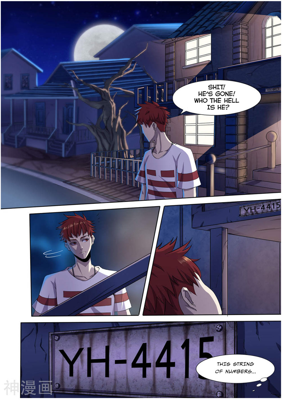 My Tenant Is a Monster Part 2 - Blood letting and Breaking Pottery 第3页