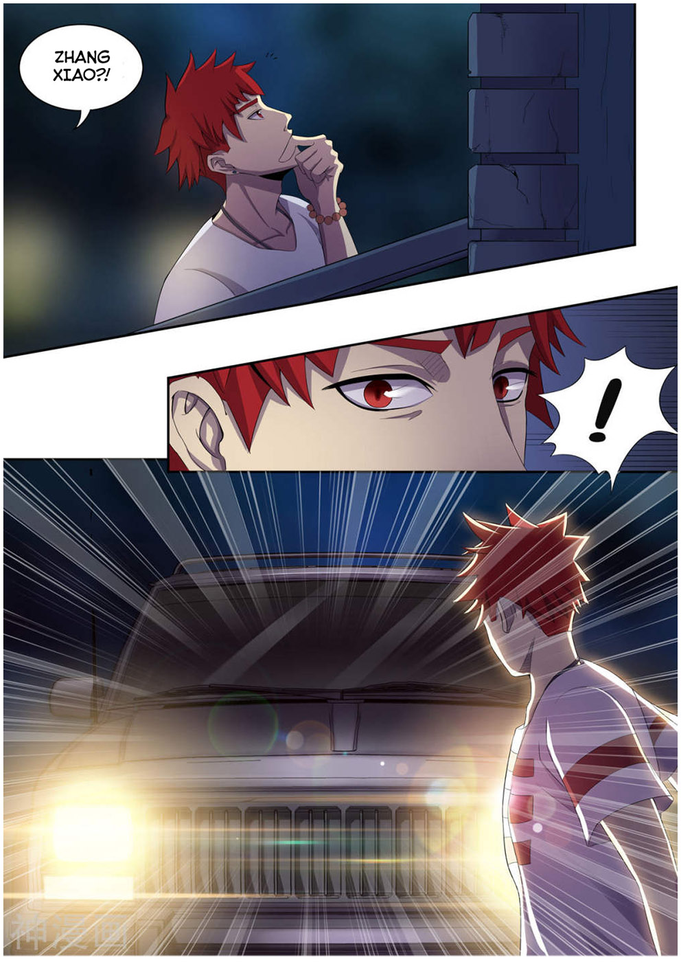 My Tenant Is a Monster Part 2 - Blood letting and Breaking Pottery 第4页