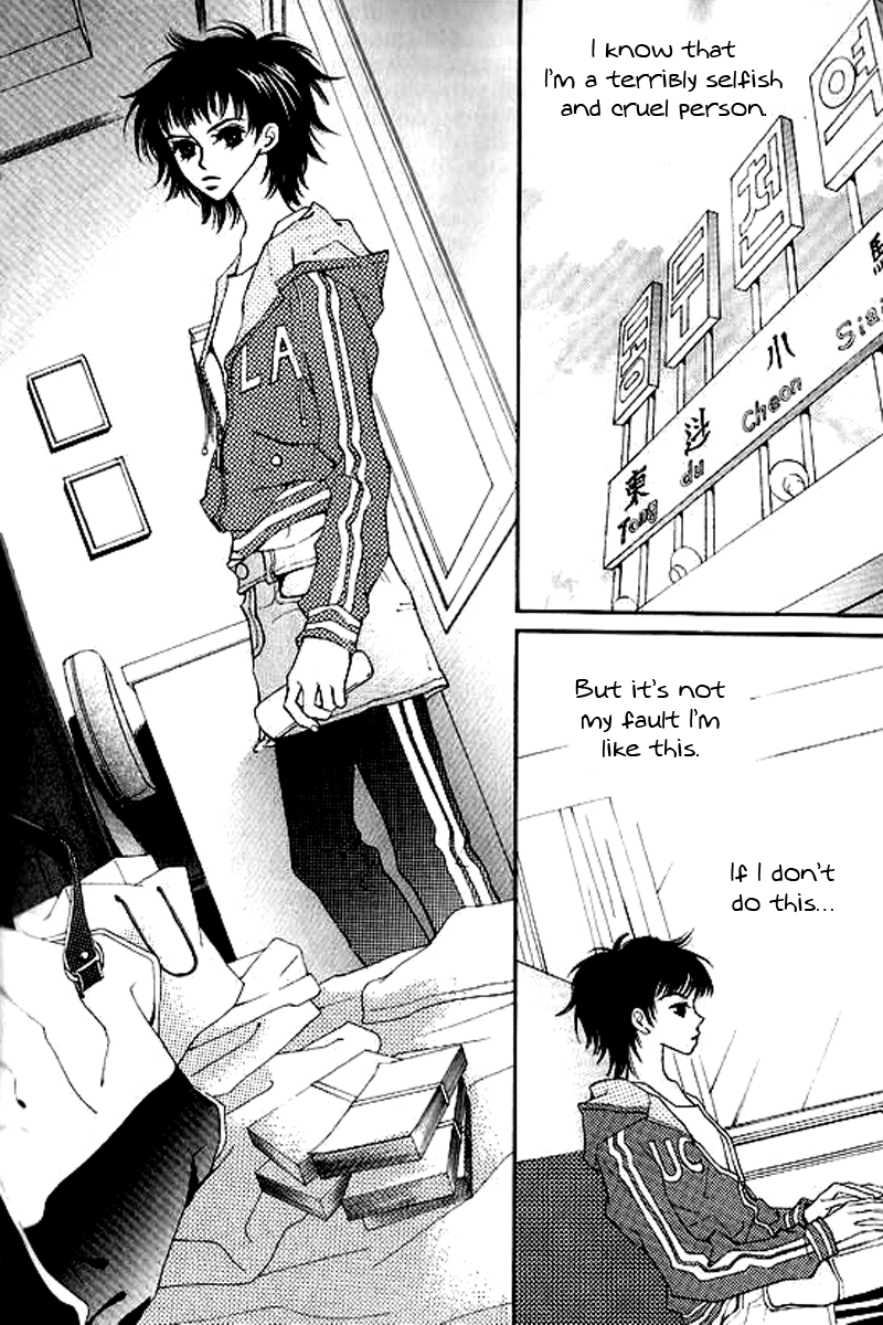 Sad Love Story Vol. 4 Ch. 1 第14页