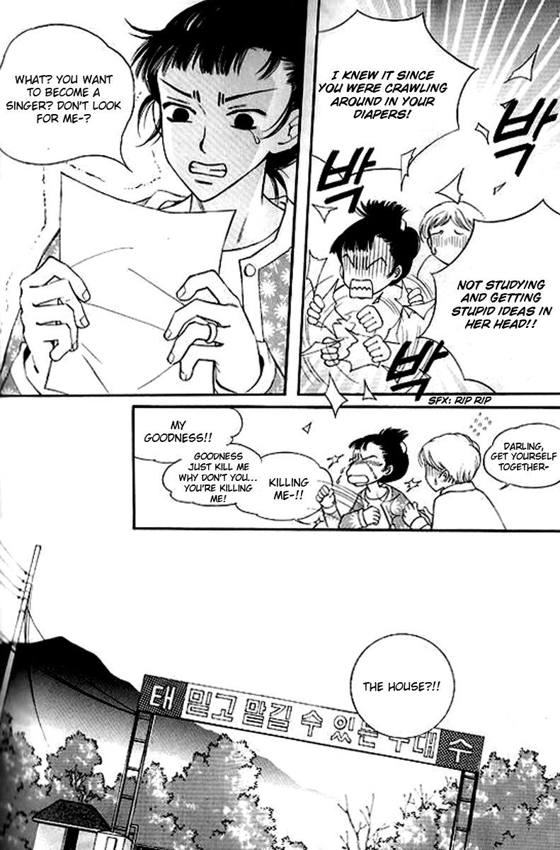 Sad Love Story Vol. 4 Ch. 1 第16页