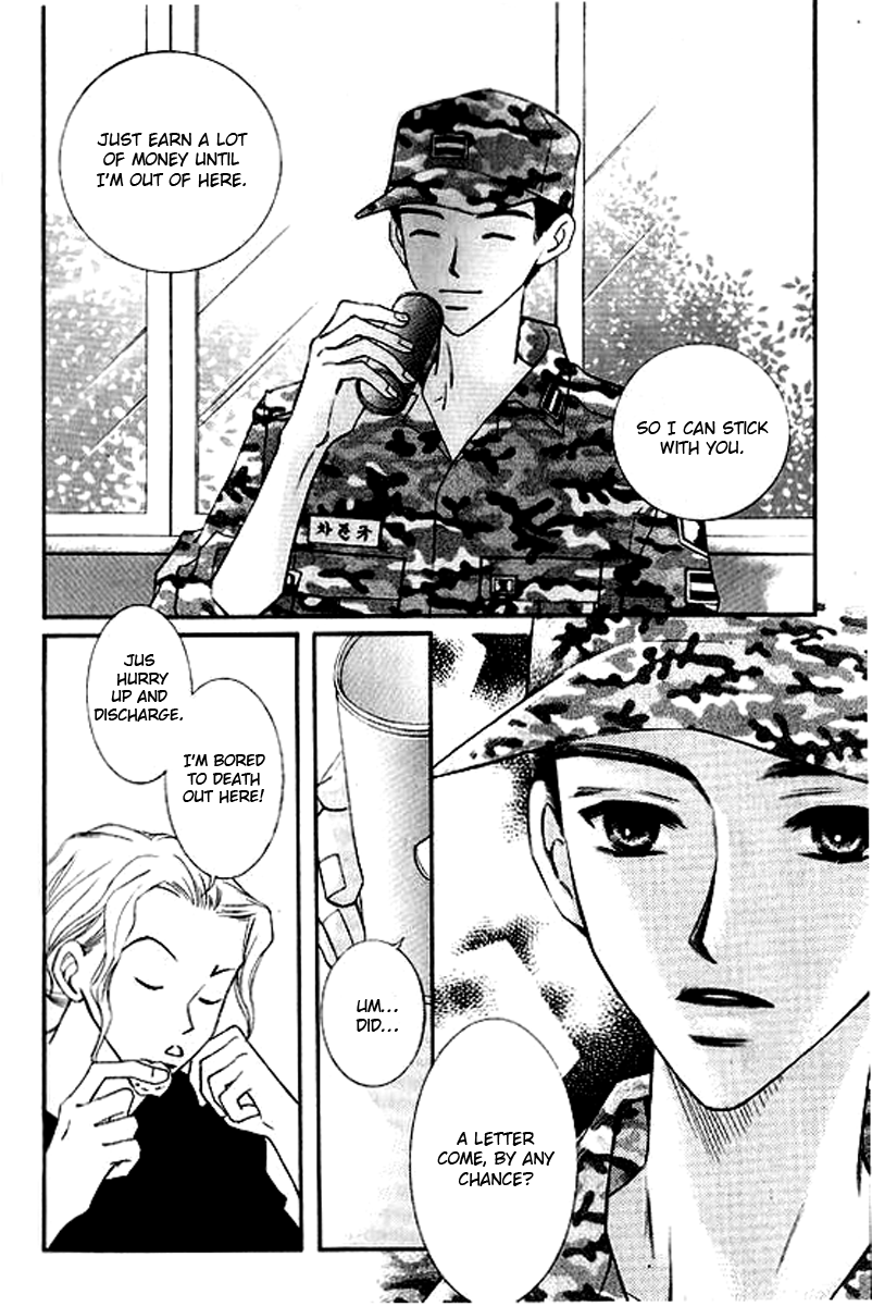 Sad Love Story Vol. 4 Ch. 1 第18页