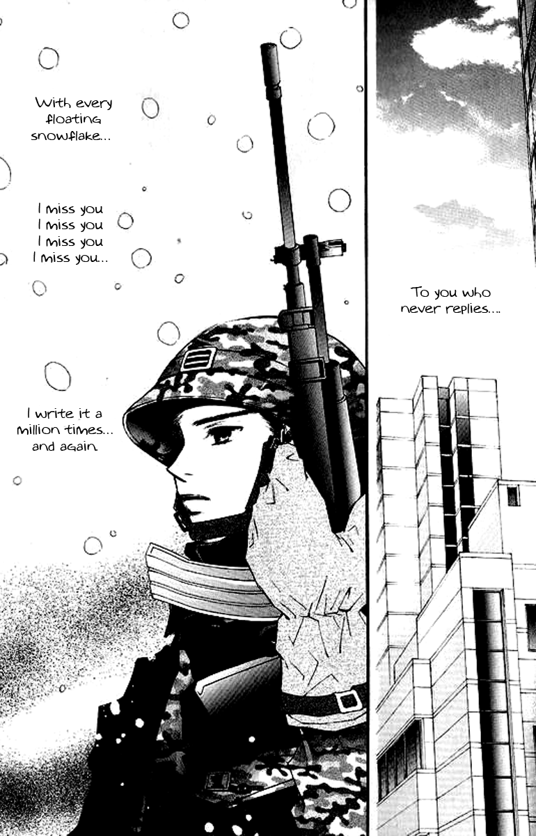 Sad Love Story Vol. 4 Ch. 1 第21页