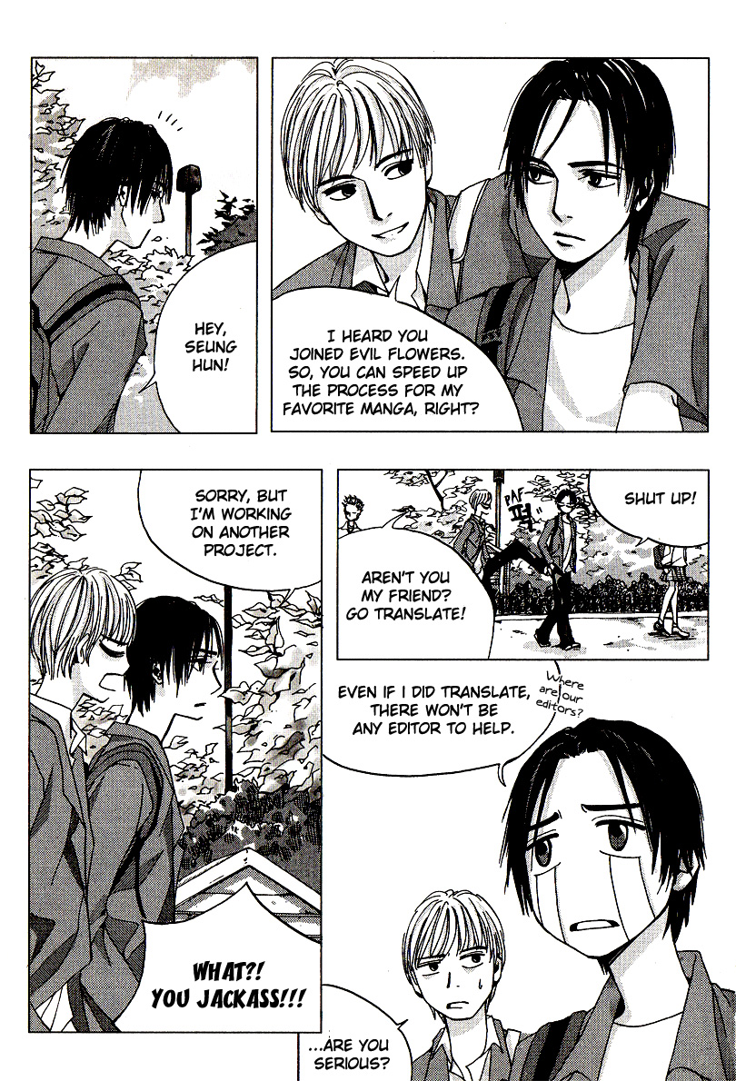 Sad Love Story Vol. 4 Ch. 1 第4页