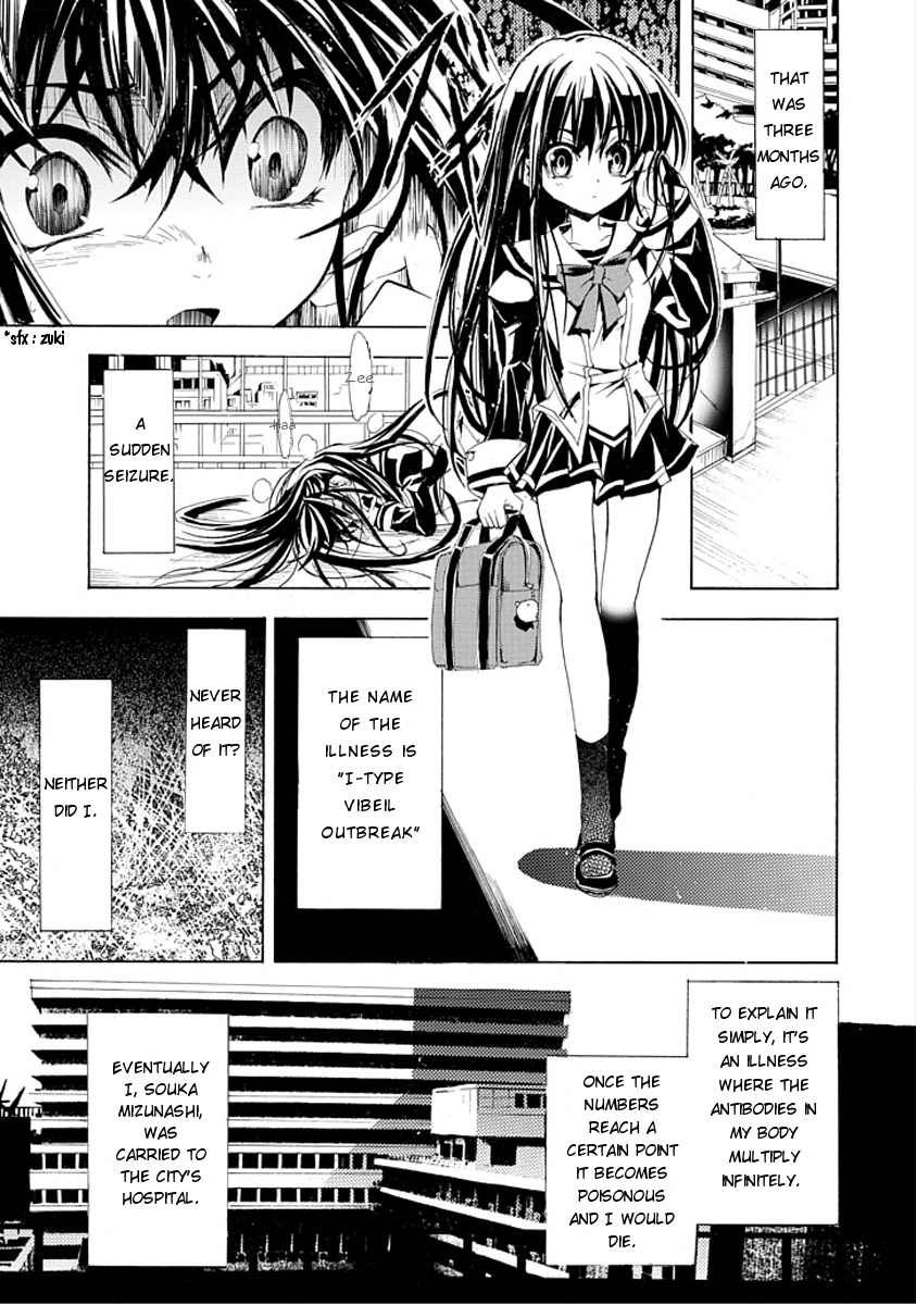 Byouto Shoujo Kan 第3页