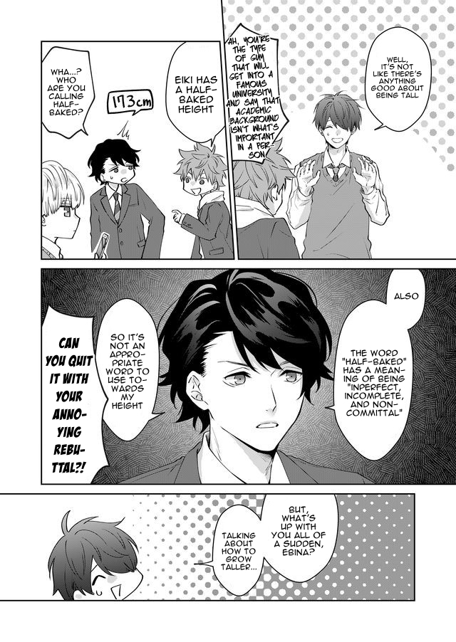 ABO!! -Kimi wa Nanigata ga Suki?- Body Height / Hidden Genius 第3页