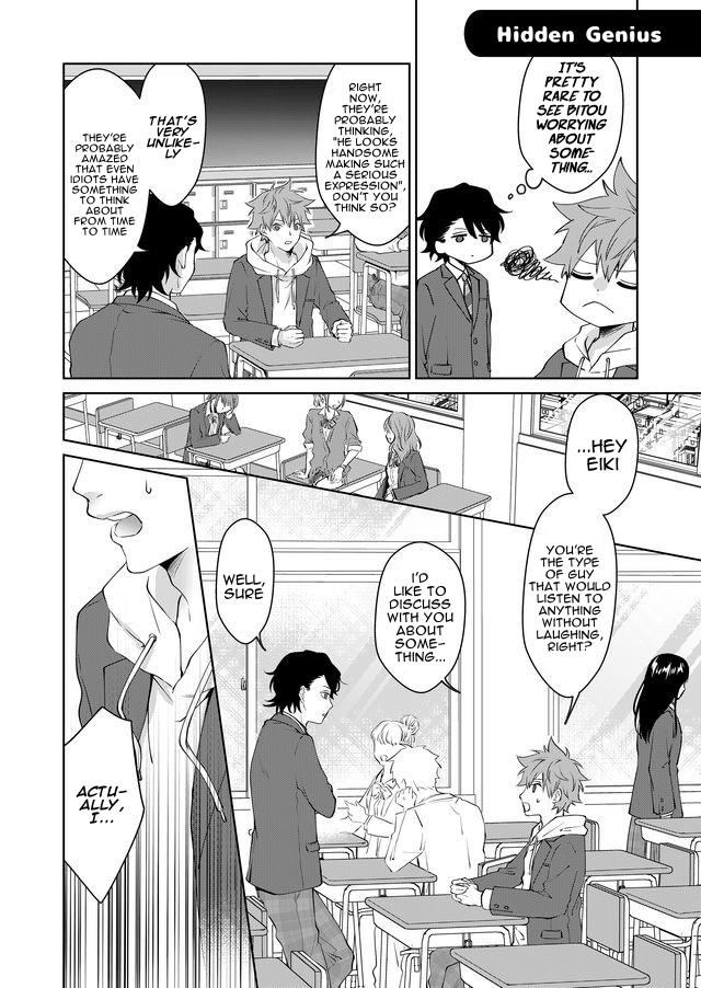 ABO!! -Kimi wa Nanigata ga Suki?- Body Height / Hidden Genius 第6页
