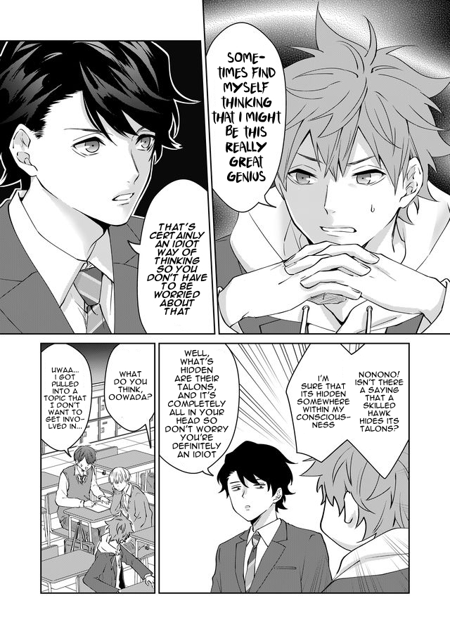 ABO!! -Kimi wa Nanigata ga Suki?- Body Height / Hidden Genius 第7页