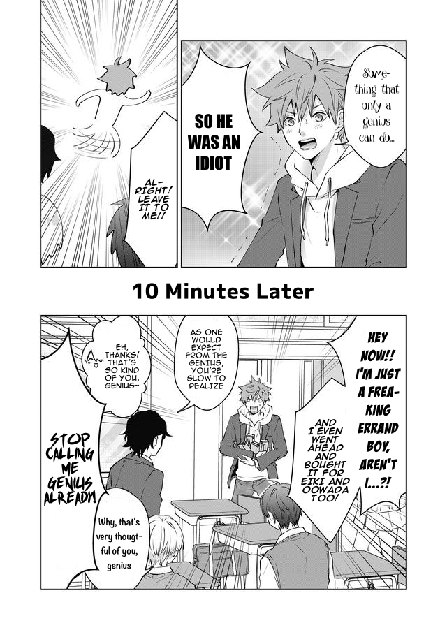 ABO!! -Kimi wa Nanigata ga Suki?- Body Height / Hidden Genius 第9页