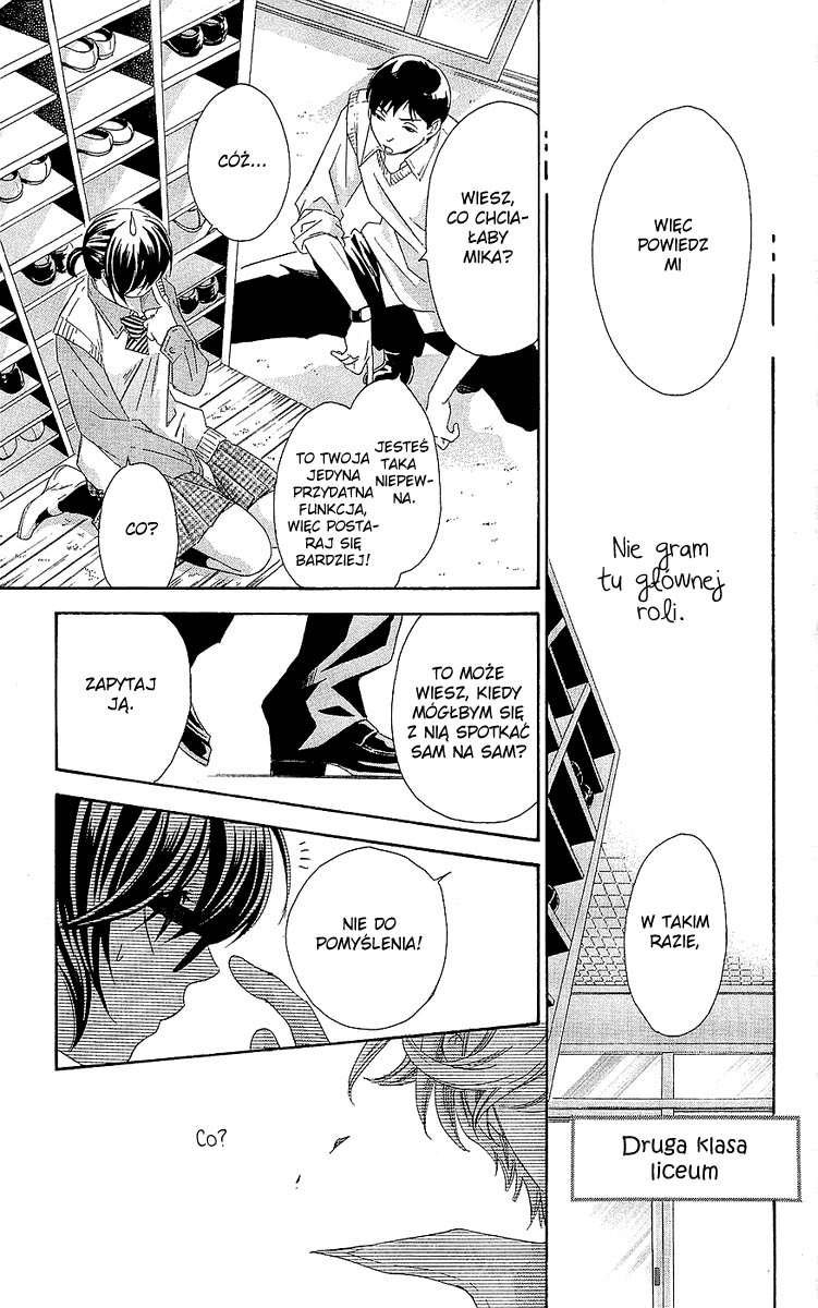 Hikitateyaku no Koi Vol. 1 Ch. 1 第11页
