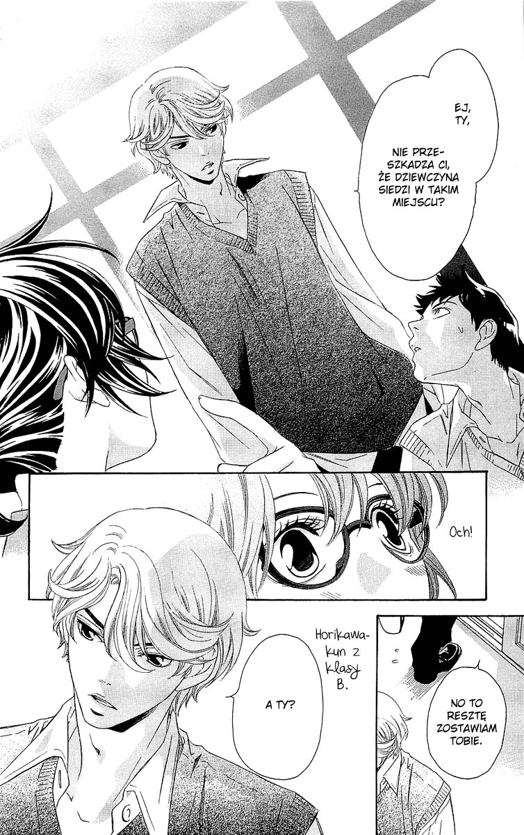 Hikitateyaku no Koi Vol. 1 Ch. 1 第12页