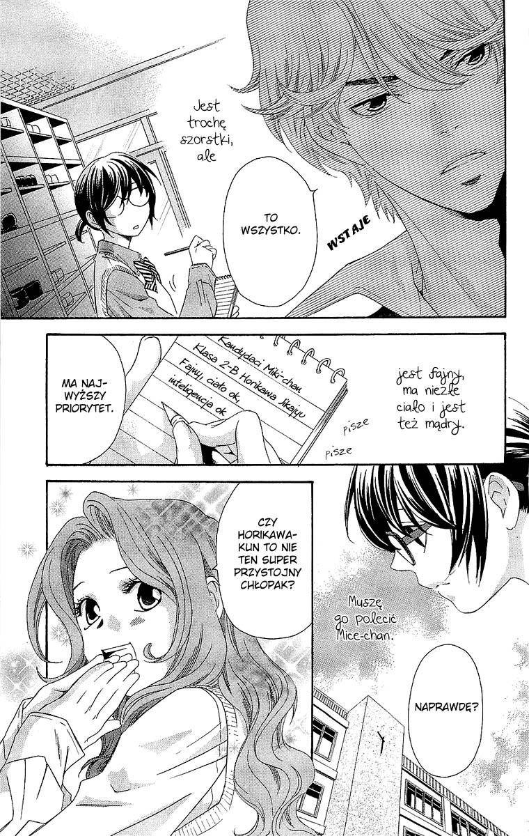 Hikitateyaku no Koi Vol. 1 Ch. 1 第15页