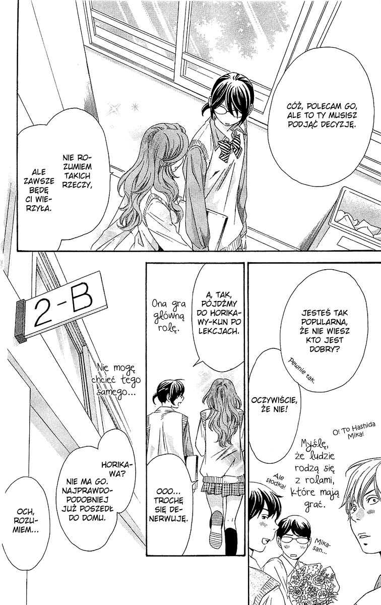 Hikitateyaku no Koi Vol. 1 Ch. 1 第16页