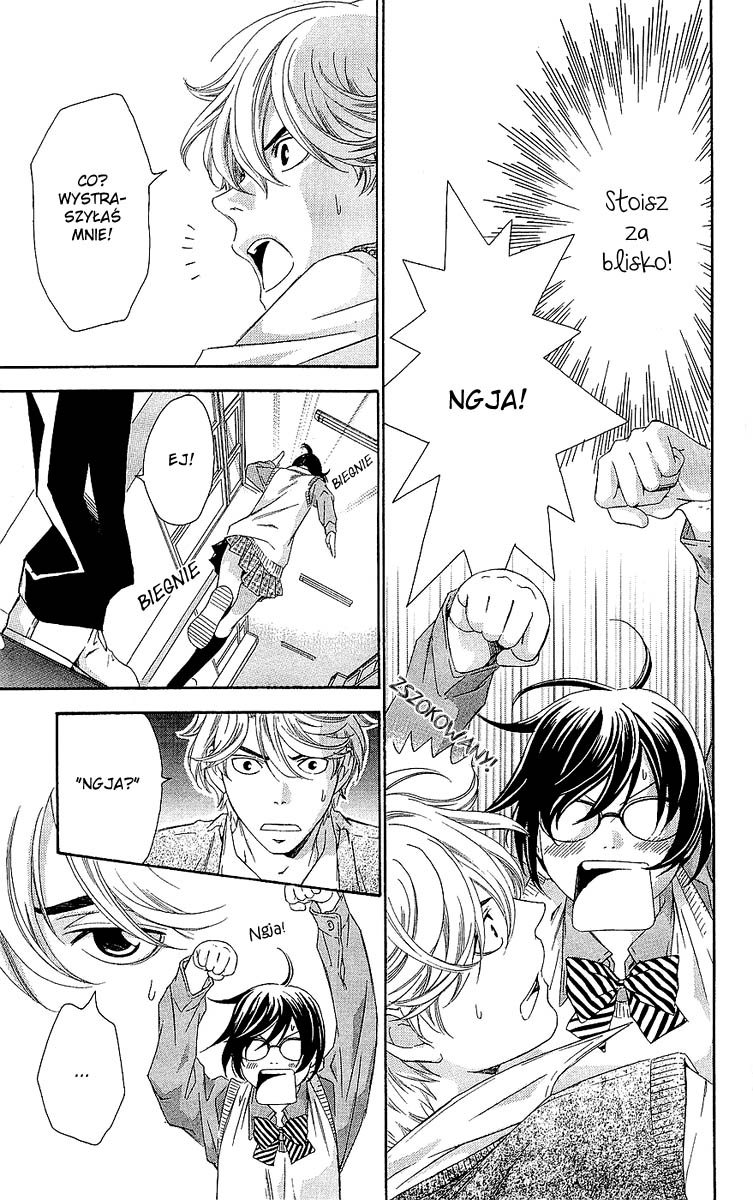 Hikitateyaku no Koi Vol. 1 Ch. 1 第19页