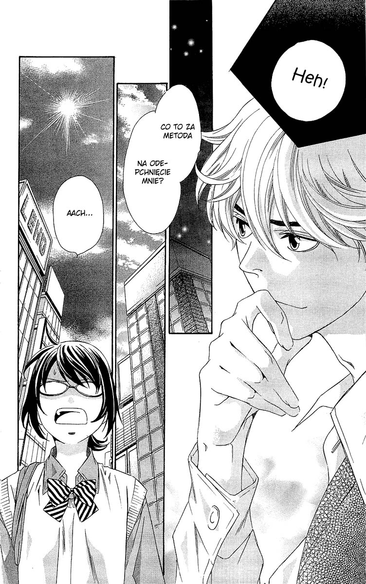 Hikitateyaku no Koi Vol. 1 Ch. 1 第20页