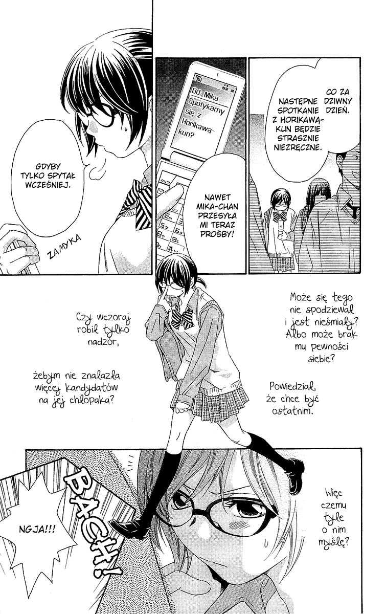 Hikitateyaku no Koi Vol. 1 Ch. 1 第21页