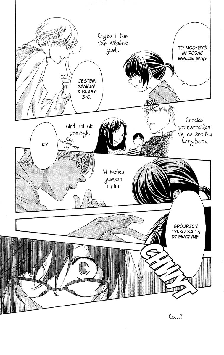 Hikitateyaku no Koi Vol. 1 Ch. 1 第23页