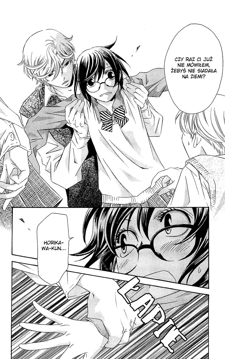 Hikitateyaku no Koi Vol. 1 Ch. 1 第24页