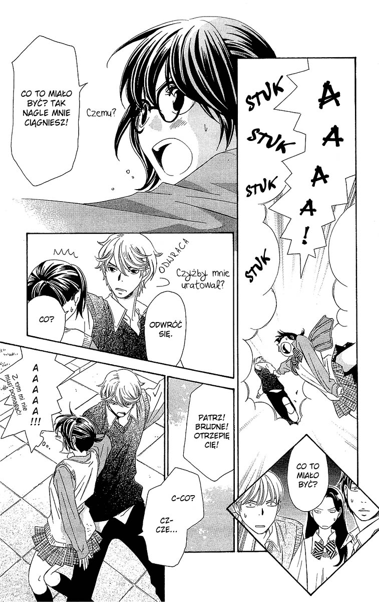 Hikitateyaku no Koi Vol. 1 Ch. 1 第25页