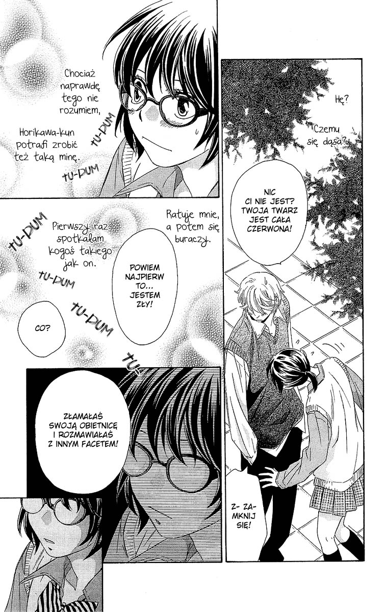 Hikitateyaku no Koi Vol. 1 Ch. 1 第27页